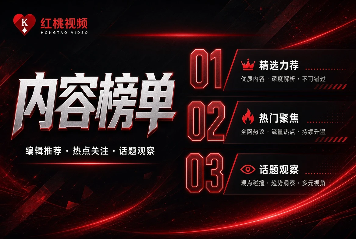 短片匣栏目图